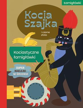 Nowości Agory dla dzieci